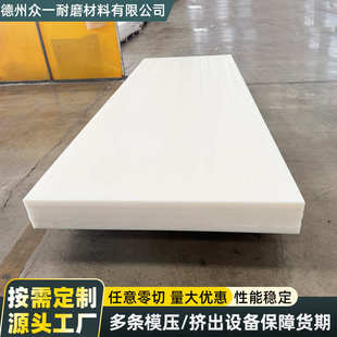 高分子聚乙烯工程塑料板煤仓料仓内衬板养鸡场护栏挡板PE垫板