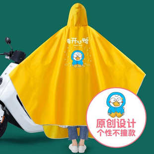 长款 多功能涂鸦雨衣可爱大人加肥加大码 300斤电动车雨罩雨衣两用