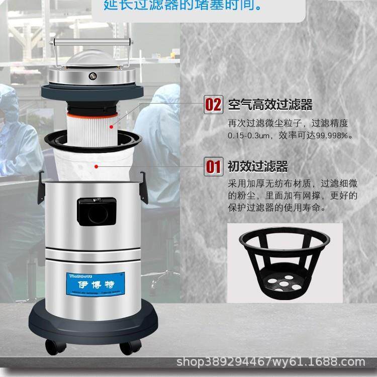 伊博特无尘室吸尘器 无尘车间专用吸尘器 粉尘大颗粒都可吸