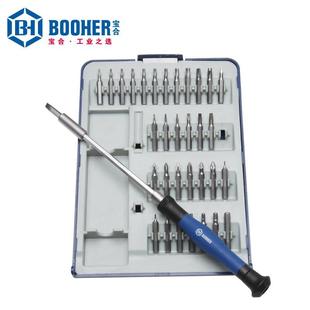 宝boo微GAThe合 35件套型螺丝批组套十字一字米字电子钟表起子