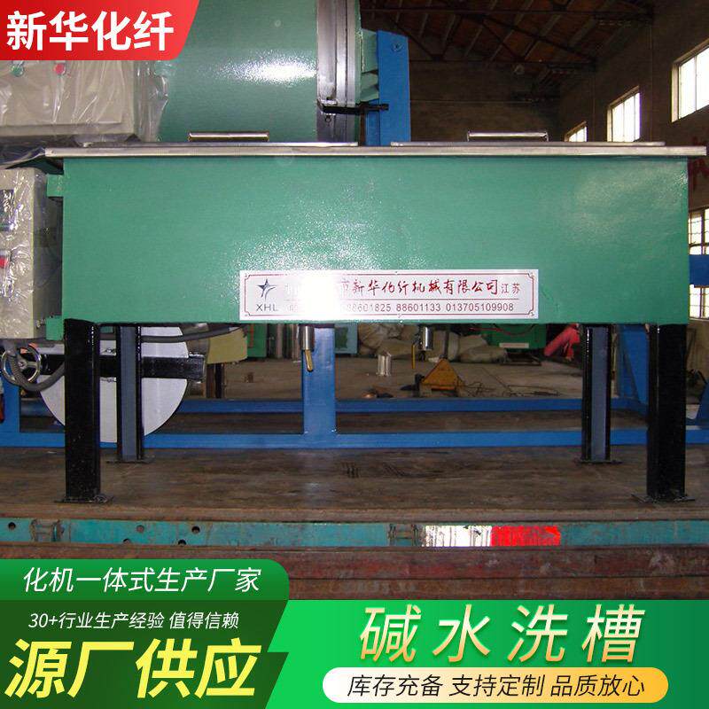 碱水洗槽厂家供应不锈钢洗手台碱水洗槽纺织厂房大型水池碱水洗槽
