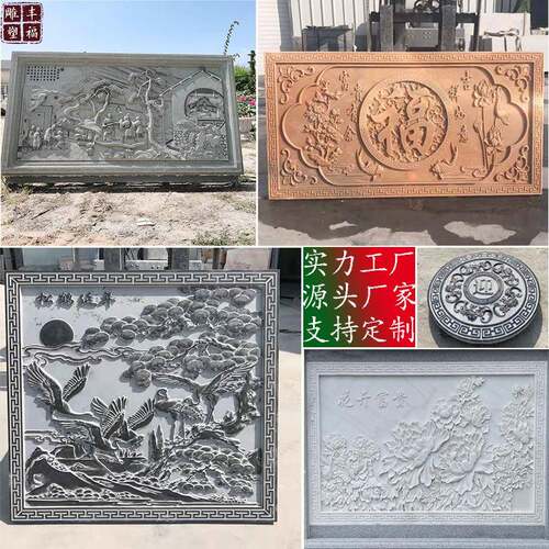 大理石动物雕花福字浮雕大型广场晚霞红雕刻浮雕庭院仿古石雕壁画