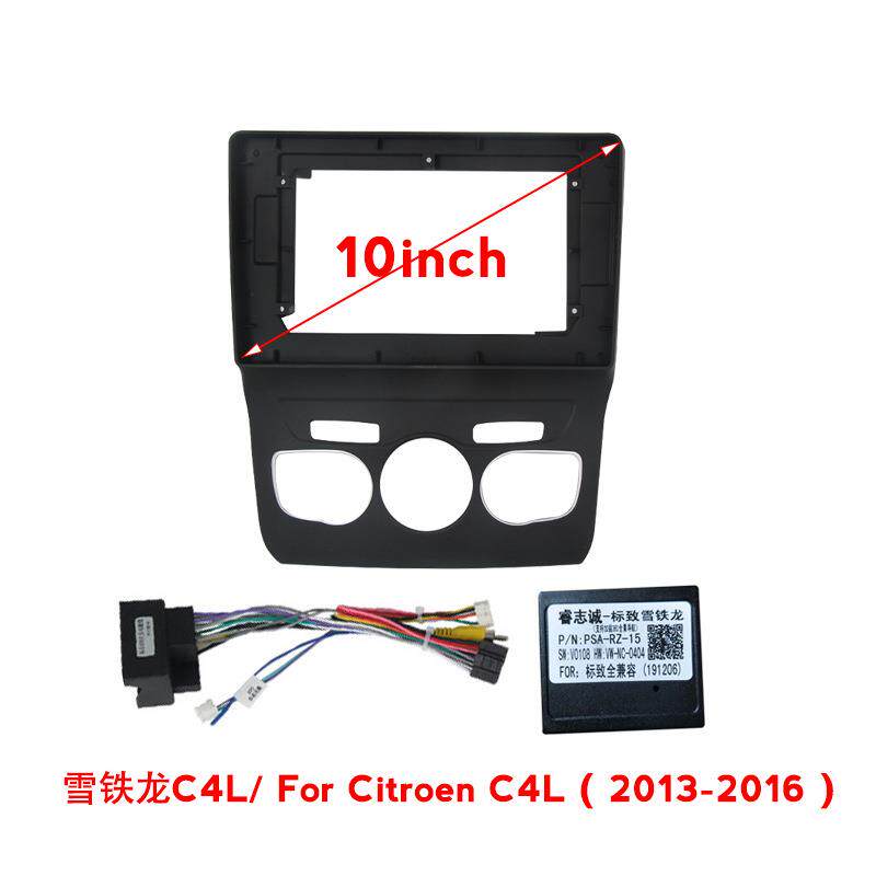 车载大屏安卓导航仪一体机百变套框线材，适用于13-16款雪铁龙C4L