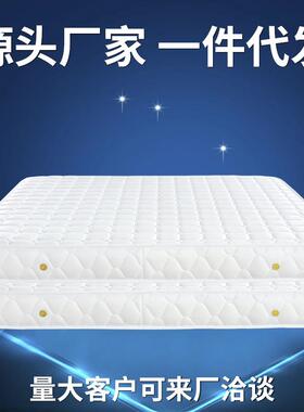 弹簧床垫加厚20CM席梦床垫软1.5米1两.8米乳胶椰棕思硬TBI用支持