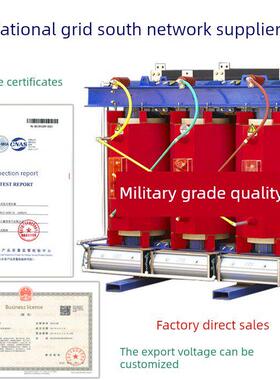 SCB10-500KVA10KV11干式电力变压器1250KW1600/2000/2500/3150KW