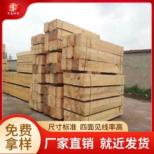 建筑工地材料木方厂家去东莞神箭不易断裂