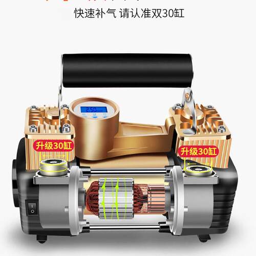 工厂直销车载充气泵大功率双缸轮胎加气便携式打气泵汽车用12V