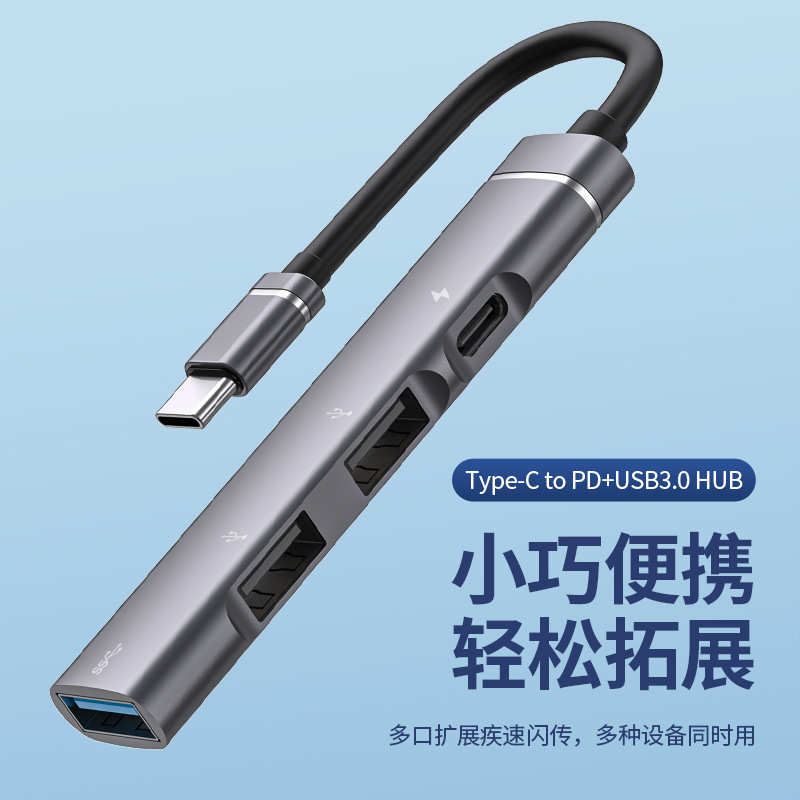 坞usbhub多功能拓展typecusb3.扩展器集线器接线0otgtypec转