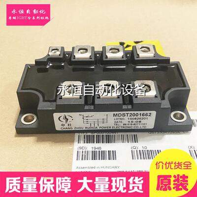 全新三相整流桥 MDST1501662 MDST20016 MDST150-16 MDST2001662