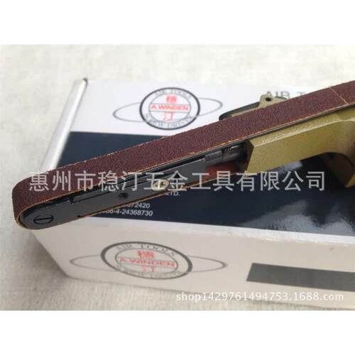 2气动砂带机砂带WD-702B打磨器气动环带机WD-70B汀稳工具