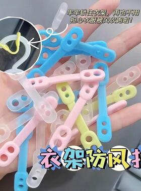 Windproof Hangers with Silicone Colorful Anti-Slip Clips, Ou