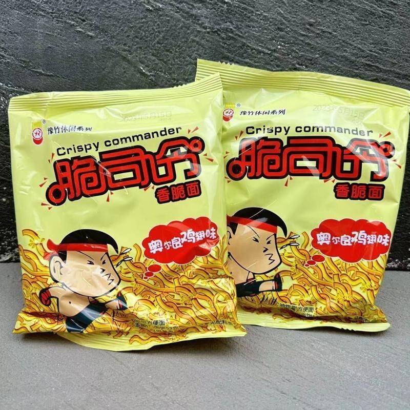 玉珠脆司令干面整盒奥尔良鸡翅香棕榈面河南特色泡面