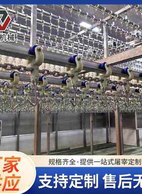 杀鸡杀淘汰蛋鸡预冷设备脱毛机鸡屠宰专用时宰1000只肉鸡生产线