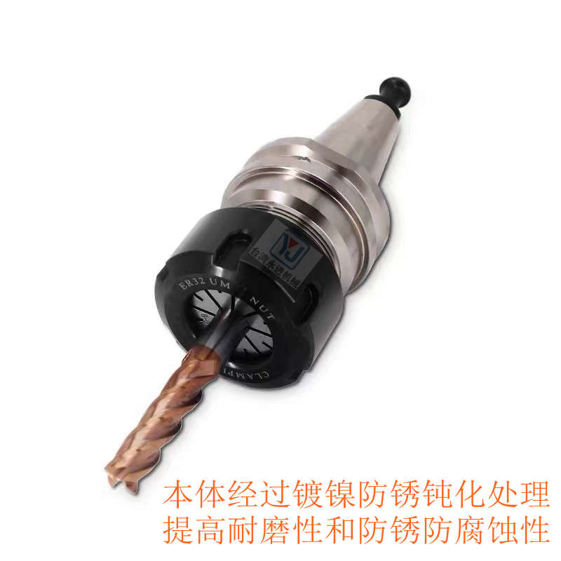 台湾进口 ISO30精雕机刀柄 ER16 SK FMB APU防锈 高精 动平衡刀柄