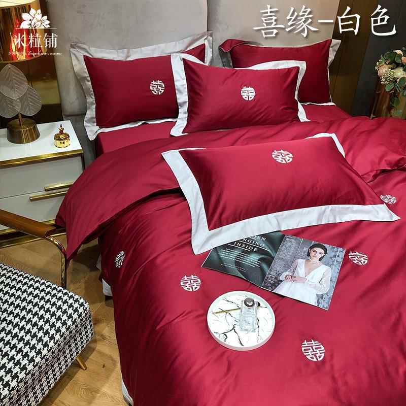 高档新0中式高庆端6支长棉婚四件套全棉纯棉刺绣被套绒结婚床上用
