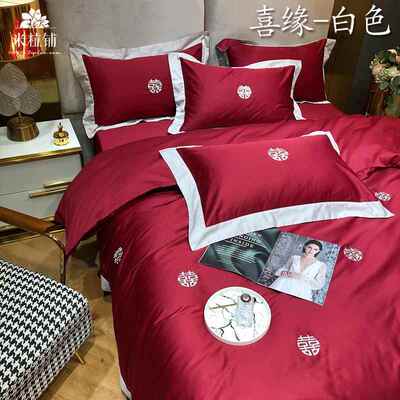 高档新0中式高庆端6支长棉婚四件套全棉纯棉刺绣被套绒结婚床上用