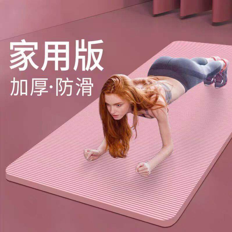 做仰卧起坐垫子加厚男女俯卧撑垫家用健身运动垫子腹肌训练垫瑜伽