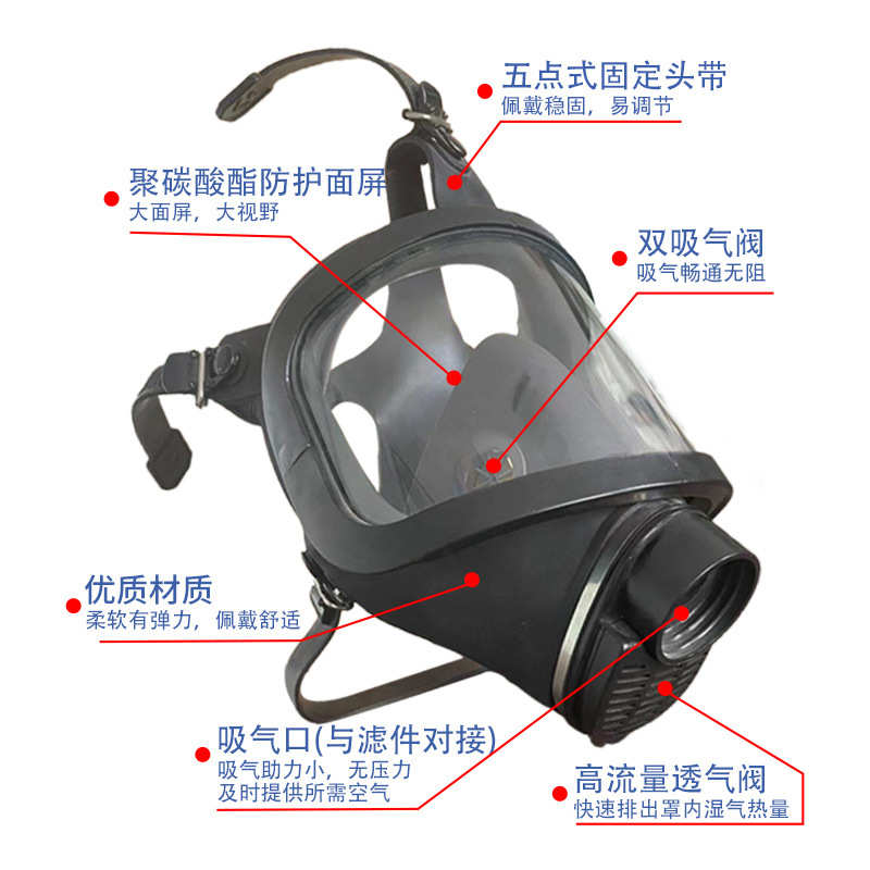 mf14防毒面具型头戴式喷漆面罩防护雾性气氨气面罩体全化工酸防