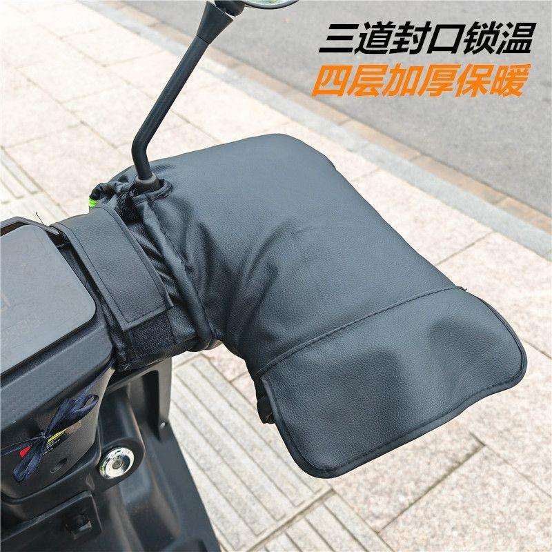 电动车电加热把套机车发热手把套电动车电热护手充电车把暖把套