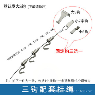 挂画器不锈钢钢丝绳挂画钩画展画廊挂钩挂画绳挂画轨道挂画线可调