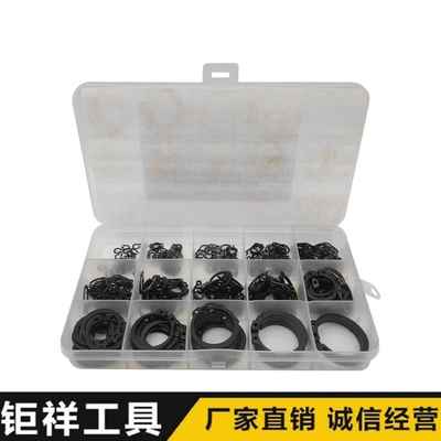 跨境热销320pcs轴用卡簧锰钢外卡挡圈组套