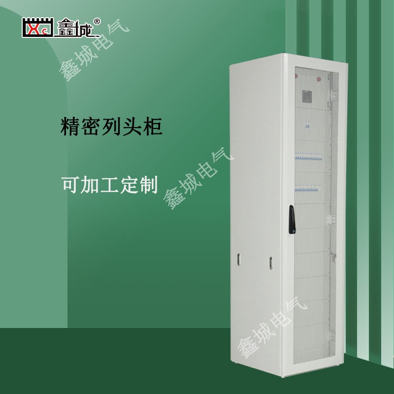 数据中心机房控制机柜智能配电方案UPS强弱电布线配电精密列头柜