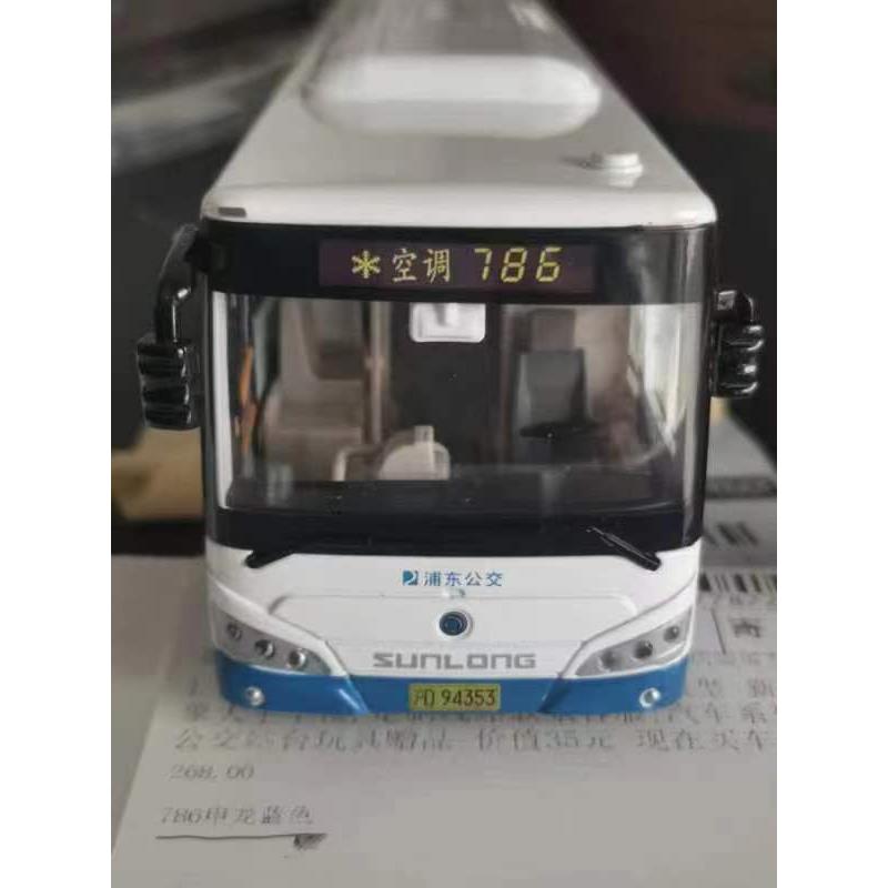 高档1:043 上海公交孩玩具车 申龙客车模型属合金男大号灯光金619