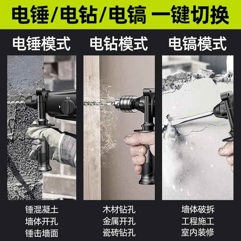 德国芝浦轻电锤电镐电小型家用大M-567544功工率业级冲击钻混凝土