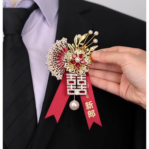 水钻大双喜新郎新娘结婚胸花婚礼高级感古风珐瑯父母家人全套襟花