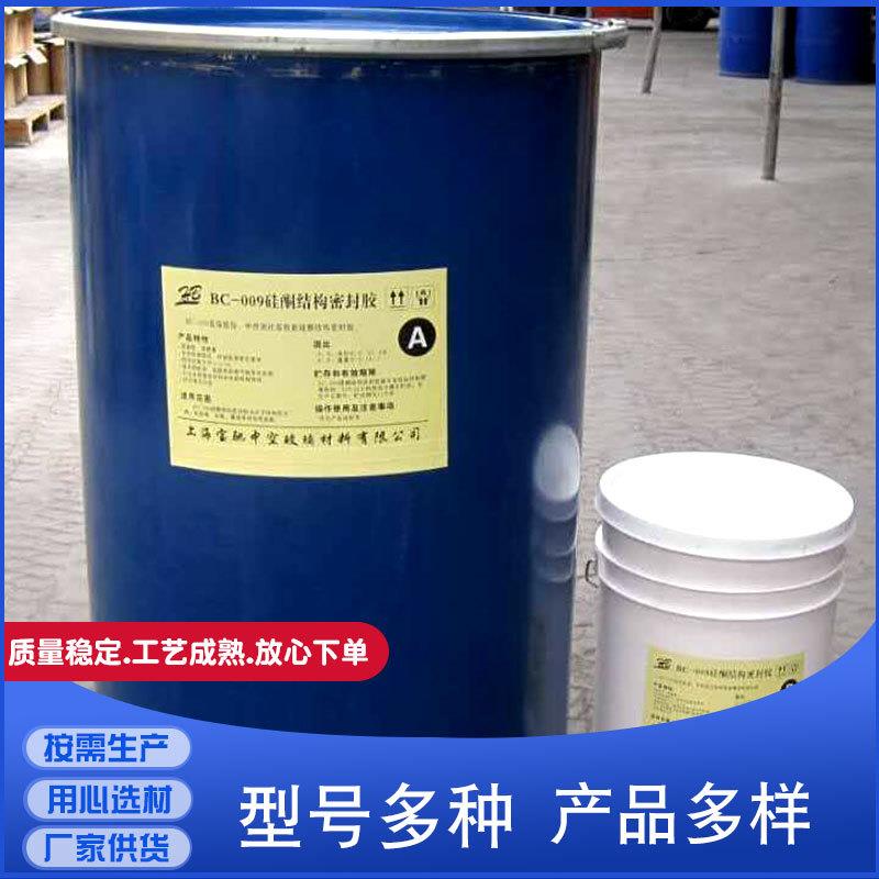AB双组分中空玻璃硅酮密封胶 厂家 玻璃胶 金属板门窗幕墙填缝胶