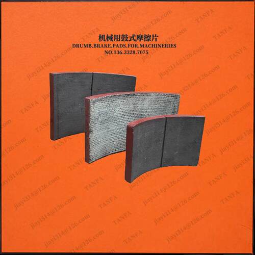 LDM-630渣吊起升钢厂刹车片摩擦片制动器闸瓦
