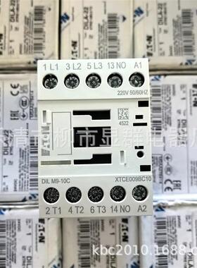 伊顿接触器DILM9-10C DIL M9-10C AC24v AC220V AC110V DC24v现货