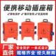 临时移动三级配电箱手提220v工地小电箱工业防爆水带漏保380v