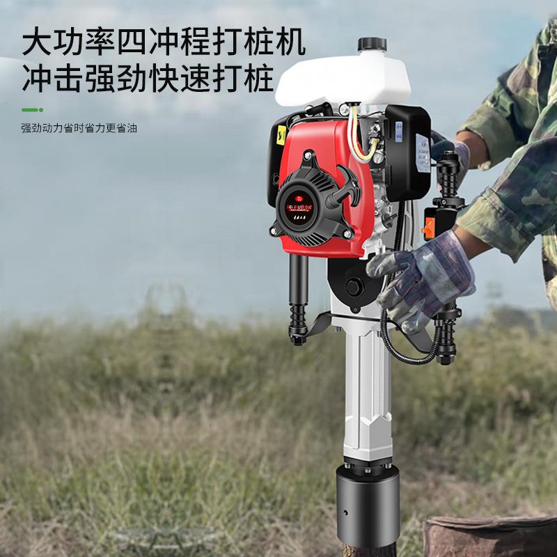 打桩机油动力打小型NDB铁路工抢程险建筑汽果园木桩三角钢电动冲