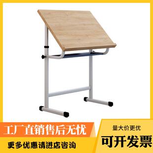 实木美术桌学生中小学单人画画桌美术班桌椅板式可升降桌面桌绘画