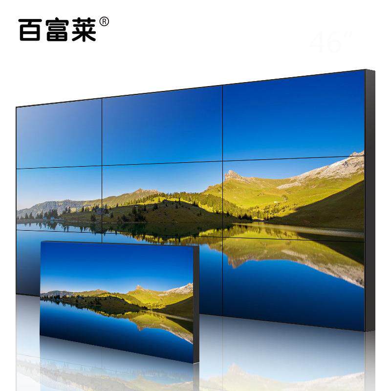 46英寸高清液晶拼接屏1.7~8mm拼缝安防视频会议电视墙
