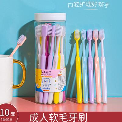 Soft Bristle Adult Toothbrush for Home Use, Family Pack, Sma