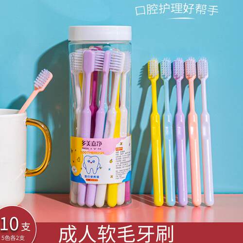 Soft Bristle Adult Toothbrush for Home Use, Family Pack, Sma