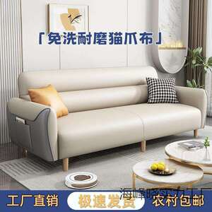 科技布猫爪布小户型出租房出租屋小型便捷便宜佛山工厂沙发床