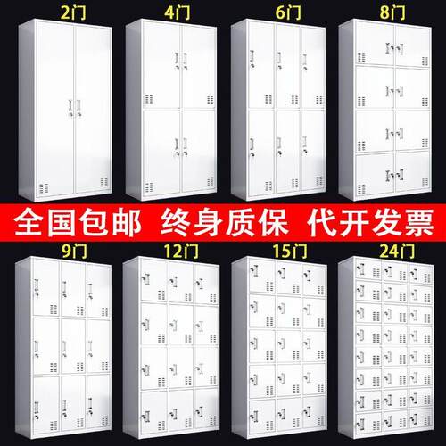 工厂员工更衣柜钢制收纳柜铁皮车间宿舍办公室护士浴室换衣多门柜