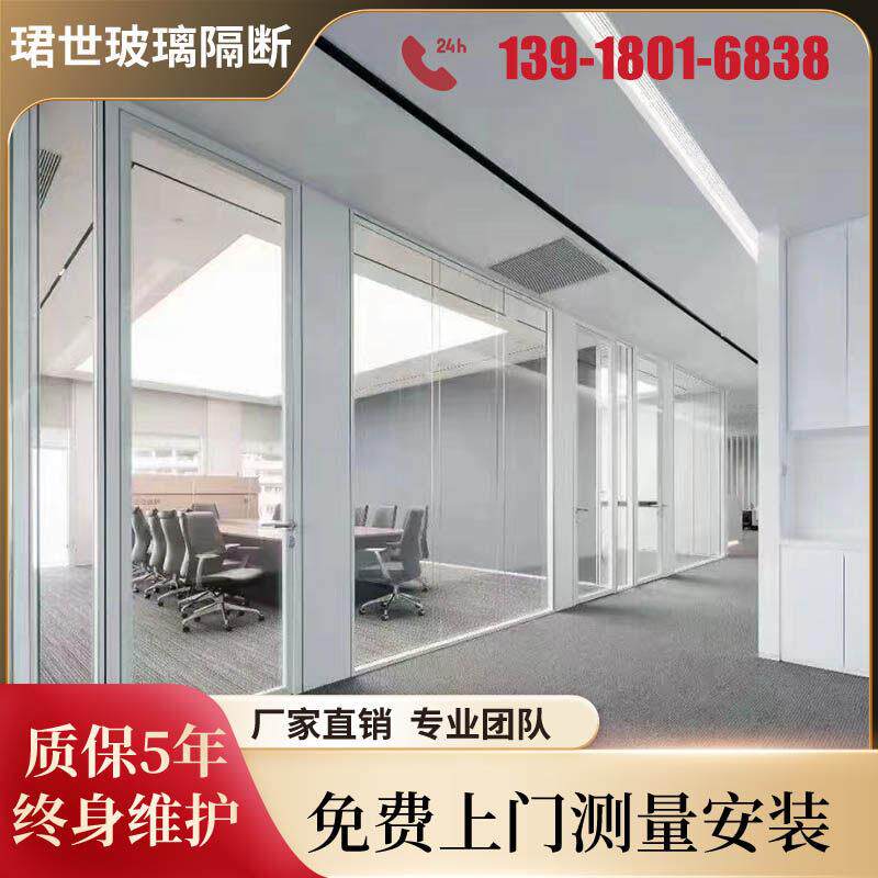 上海精品办公隔断 玻璃隔断 高隔断隔墙 百叶隔断 全景玻璃隔断