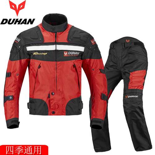 高档防DUHAN杜汉赛车服 车摩托骑行赛服 休闲车摩托车裤服四季风