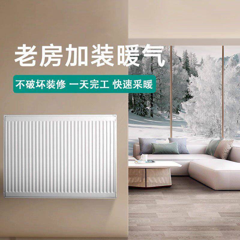 暖气片明装家用威能散热片取暖器燃气供暖全屋水暖壁挂炉天然气