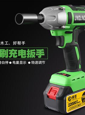 刷电动扳无手锂电充电电动扳手大扭力冲扳架手子工木击工套VCY筒