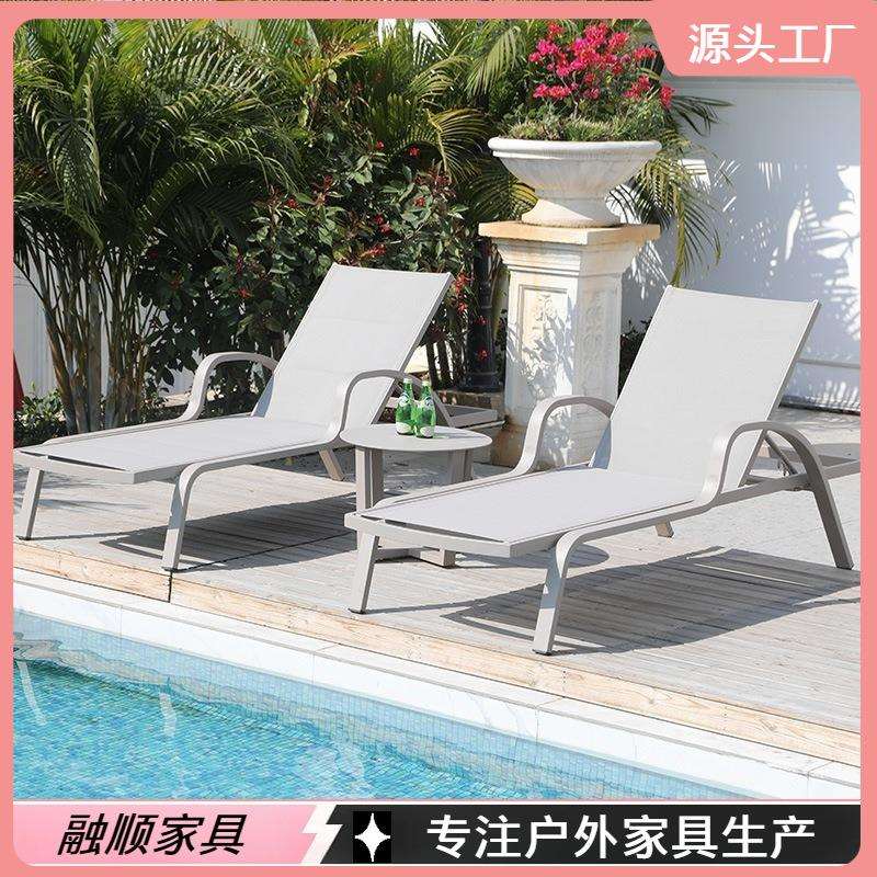 户外躺椅沙滩椅室外酒店泳池躺床阳台庭院休闲铝合金折叠躺床