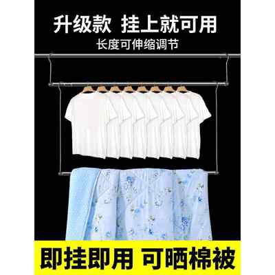 防盗窗晒衣服晾衣杆阳台式装家晾晒架挂杆单杠幼儿园伸缩性延长