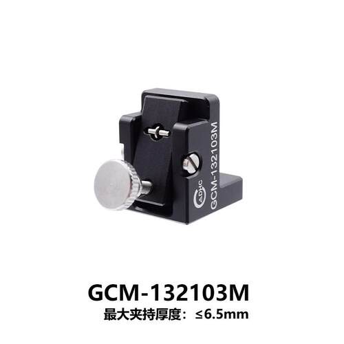 DHC GCM-13系列干板架 大恒光电 GCM-132103M
