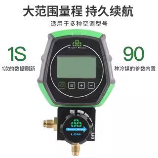 圣霸电子加氟表数显单表ST-B168D加液空调加雪种抽真空冷媒压力表