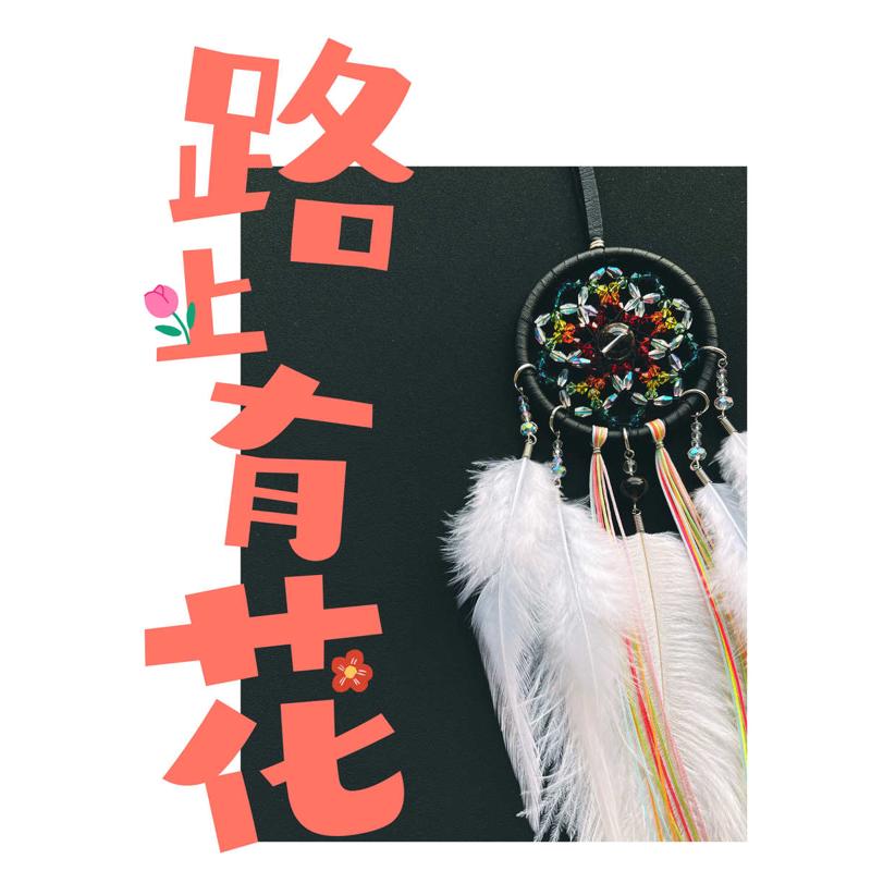 原创小众轻奢白水晶捕梦网汽车挂件车载车内饰品高级感后视镜吊坠