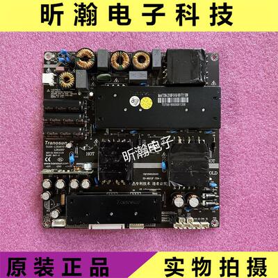 原装Tranosun教学机电源驱动高压一体板TOSN-LD5167P/LD5168P